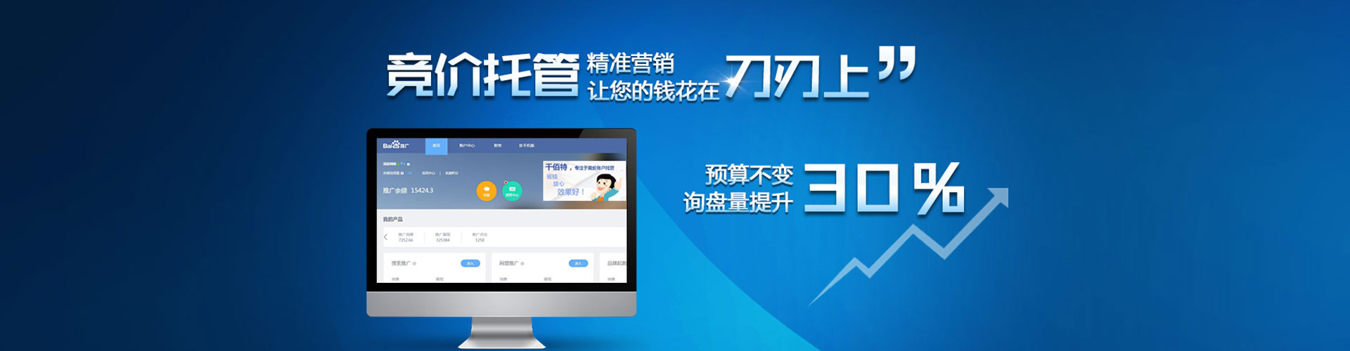 喀喇沁左翼百度充值返点