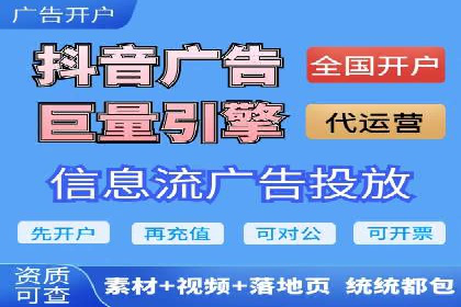 百度广告推广在电商行业的实战案例